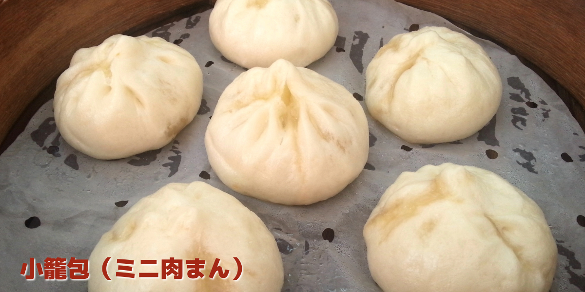 福慶オンラインショップ【中華パンの専門店 福慶】